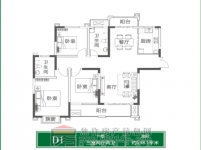 建业·公园里 三室两厅两卫 约138.1㎡