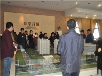 小虎看房团走进四季花城