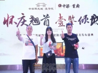 <strong>7月10日感恩怀庆焦作中梁夜宴圆满落幕</strong>