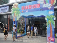 7月22日小虎看房团之浙商·城市之星