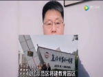 总投资12亿j建造教育园区！焦作市区3所高中将分期分批搬迁！