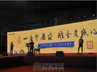 <strong> 中梁·首府 一唐中梁府，难舍老城心</strong>