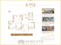 建业·公园里洋房户型图
