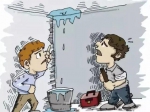 暖气片漏水，楼下被淹，责任谁来担？