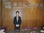 【楼市丽人】东方红国际广场置业顾问张兰兰