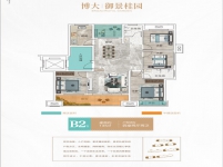 B2洋房博大御景桂园135平方四室二厅二卫