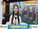 小虎探盘之高科技住宅福安MOMA