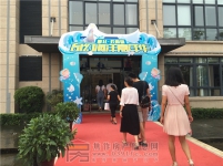 8月27日小虎看房团之建业·公园里