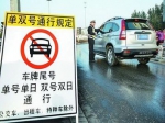 我市机动车单双号限行首日 开车不堵公交出行更便捷