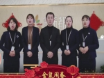 2020年焦作房产网携手金德利新都汇给全市人民拜年啦！