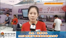 2015焦作房产新政惠民购房文化节——正大·国贸中心 置业顾问