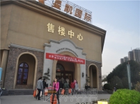 3月21日小虎看房团走进星凯国际城