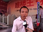 第十届房博会专访锦江现代城