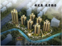 逸景雅居效果图 