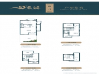 云谷4层别墅14#A3户型