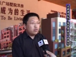 第十届房博会专访龙源湖国际广场
