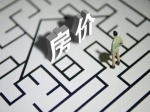 200万房子浮亏100万，两年房价下跌50％，中介离职炒房客转行