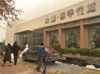 【小虎看房团114期】之四季花城