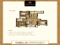 名门世家 三室两厅两卫 约129.82㎡
