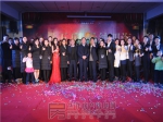 征云集团2016年度总结表彰大会圆满举行