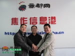 东方今报将与焦作信息港房产网联合打造焦作第一房产平台