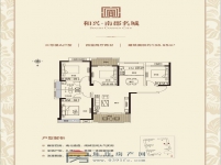 和兴南郡名城四室两厅两卫面积138平米