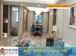 马新：荣安竹径云山140平米，4室2厅2卫样板房品鉴
