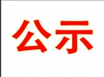 我市公布13条健康热线  受理新型冠状病毒感染的肺炎疫情防控问题