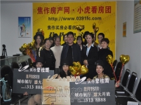 11月15日碧桂园快闪走进焦作房产网