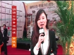申暁慧：2013房展会锦绣公馆案场经理