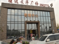 【小虎看房团110期】之理工·帝湖湾