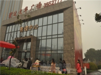 【小虎看房团113期】之理达文华广场