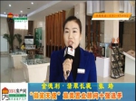 金德利张培：焦作房产网最美置业顾问十强选手