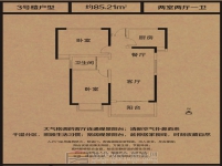 正大国贸中心两室两厅一卫85.21m²