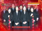 东方今典境界：2019年春节向焦作市人民拜年！