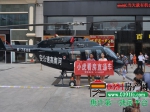 小虎看房锦江现代城专场成功举办