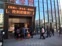 12月16日小虎看房团走进远大·未来城