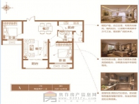 建业·公园里两室两厅87.62平户型