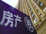 全面开征房产税应慎之又慎 公众应以权威渠道消息为准