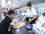市不动产登记中心举办周末企业服务专场