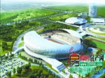 焦作新体育中心竣工在即