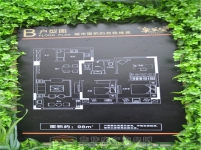 亿祥·亲亲里98平样板间赏析