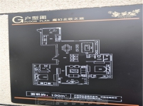 亿祥·亲亲里130平样板间赏析