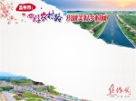 孟州市：“四好农村路”织就美好乡村网