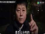 你真的了解你在焦作买的楼盘吗