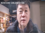 在焦作买房一定要看完这个视屏