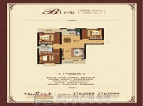 同和春天1户型  三室两厅一厨一卫  约86㎡