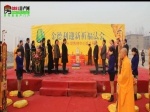 焦作金德利迎新祈福法会暨金德利翡翠长堤售楼中心开放庆典