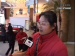 赛纳溪谷看房网友采访