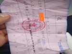 买套50万的二手房，过户手续还没办，就交了近2万元费用？